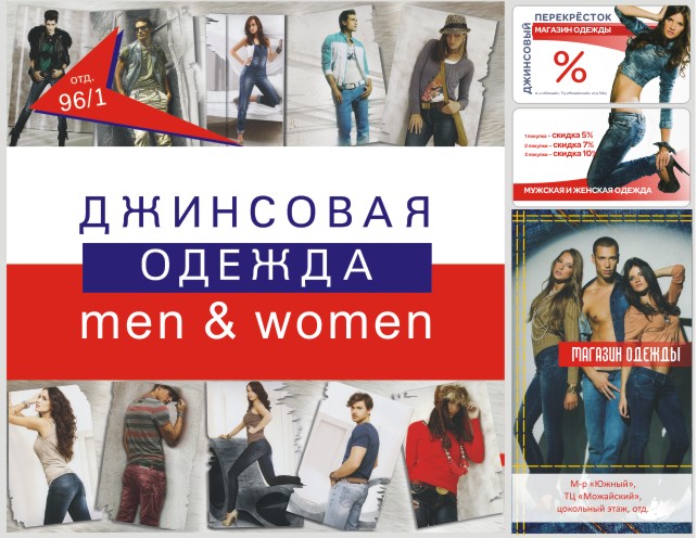 Баннер, визитки