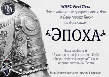 Дизайн листовки