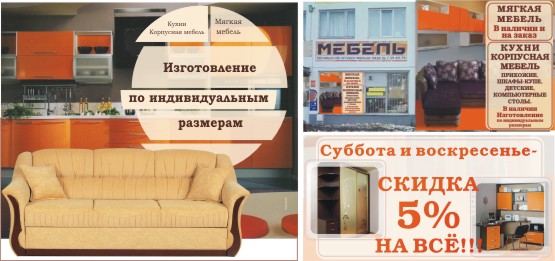 Баннеры, расклейка стёкол