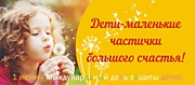 Баннер