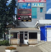 Баннеры, наклейки.