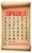 Баннер