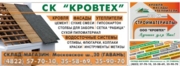 Баннеры
