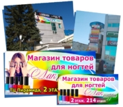 Баннер, лицевая часть в короб на ПК