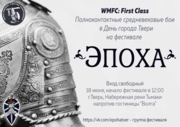 Дизайн листовки