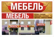 Вывески