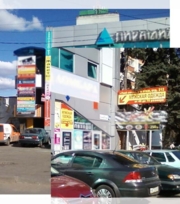 Вывески.
