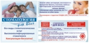 Баннеры